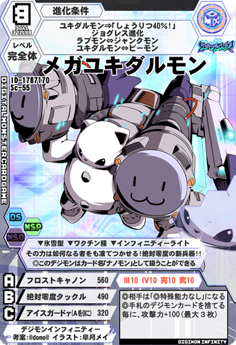 デジモン　くたキャラ　ユキダルモン デジモン】60秒でわかる！ユキダルモン【Digimon】 - YouTube
